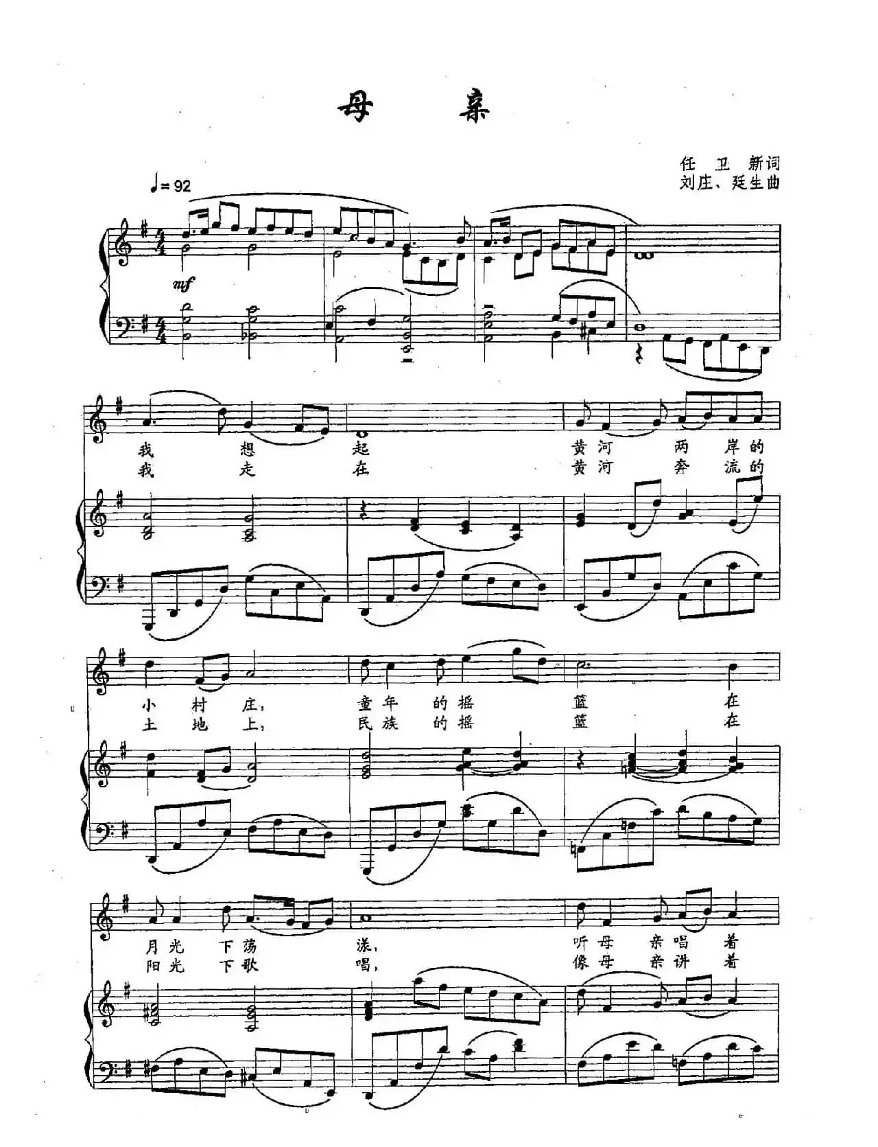 ​14母亲（双谱）
