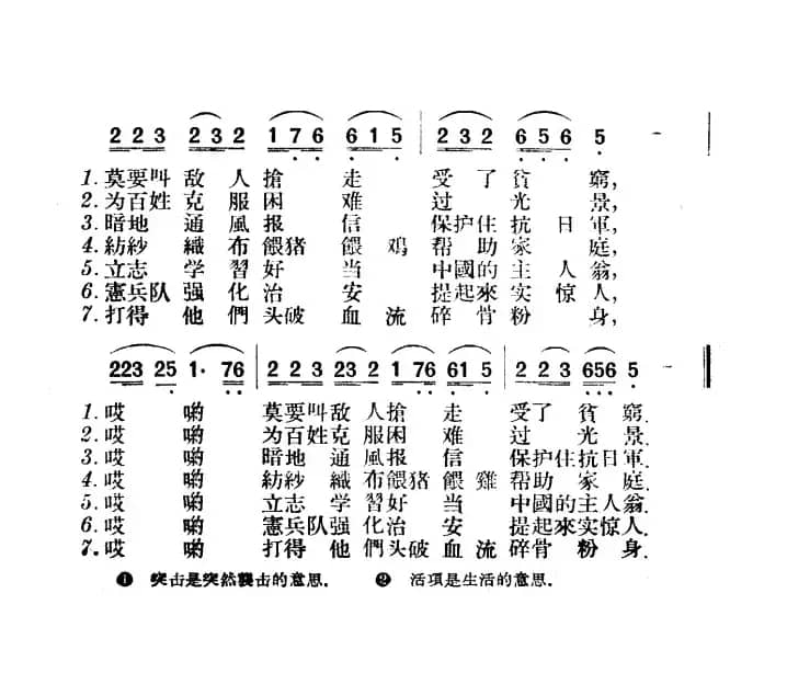 十劝人心
