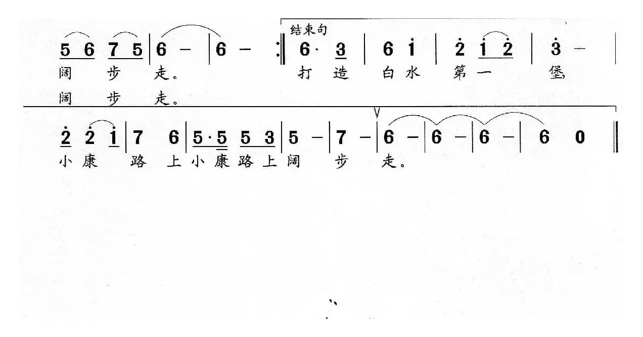 我们热爱这方土