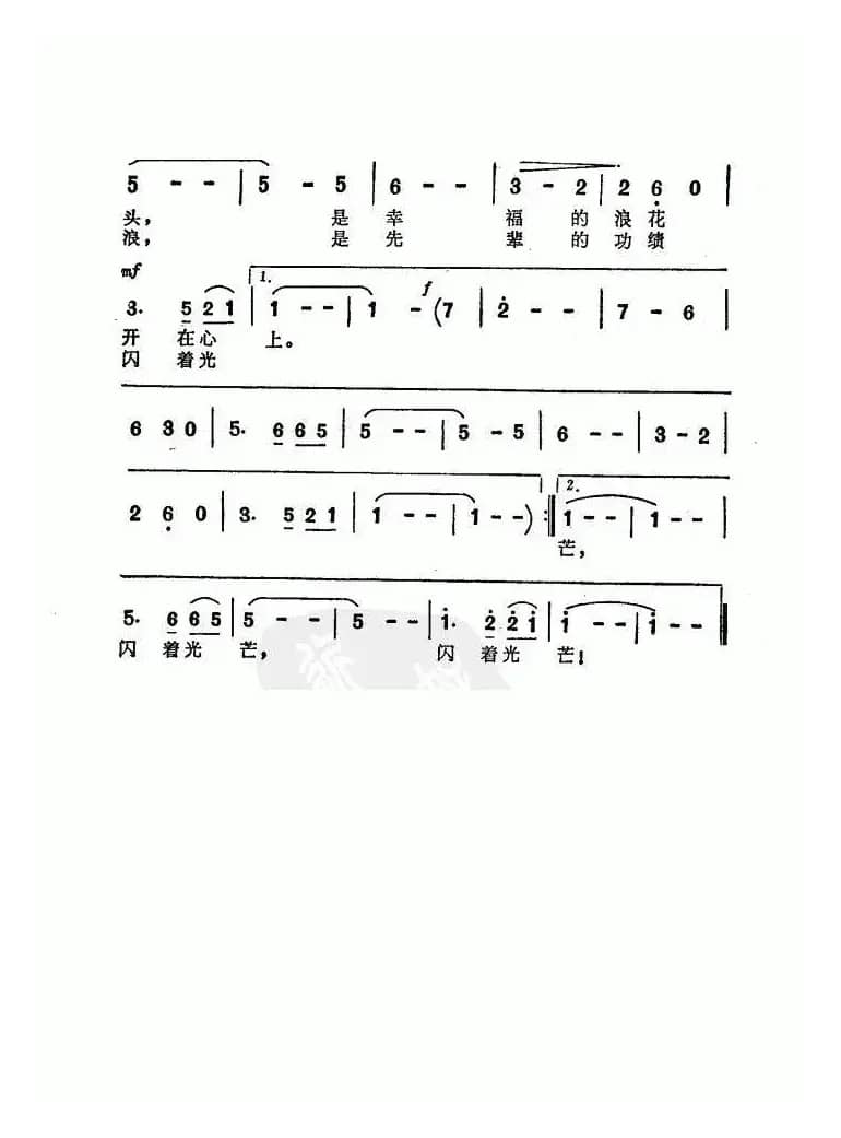 我爱静静的洪湖浪电影（电影《元帅之死》插曲）