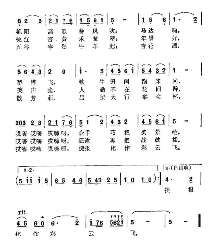 汾河两岸风光美