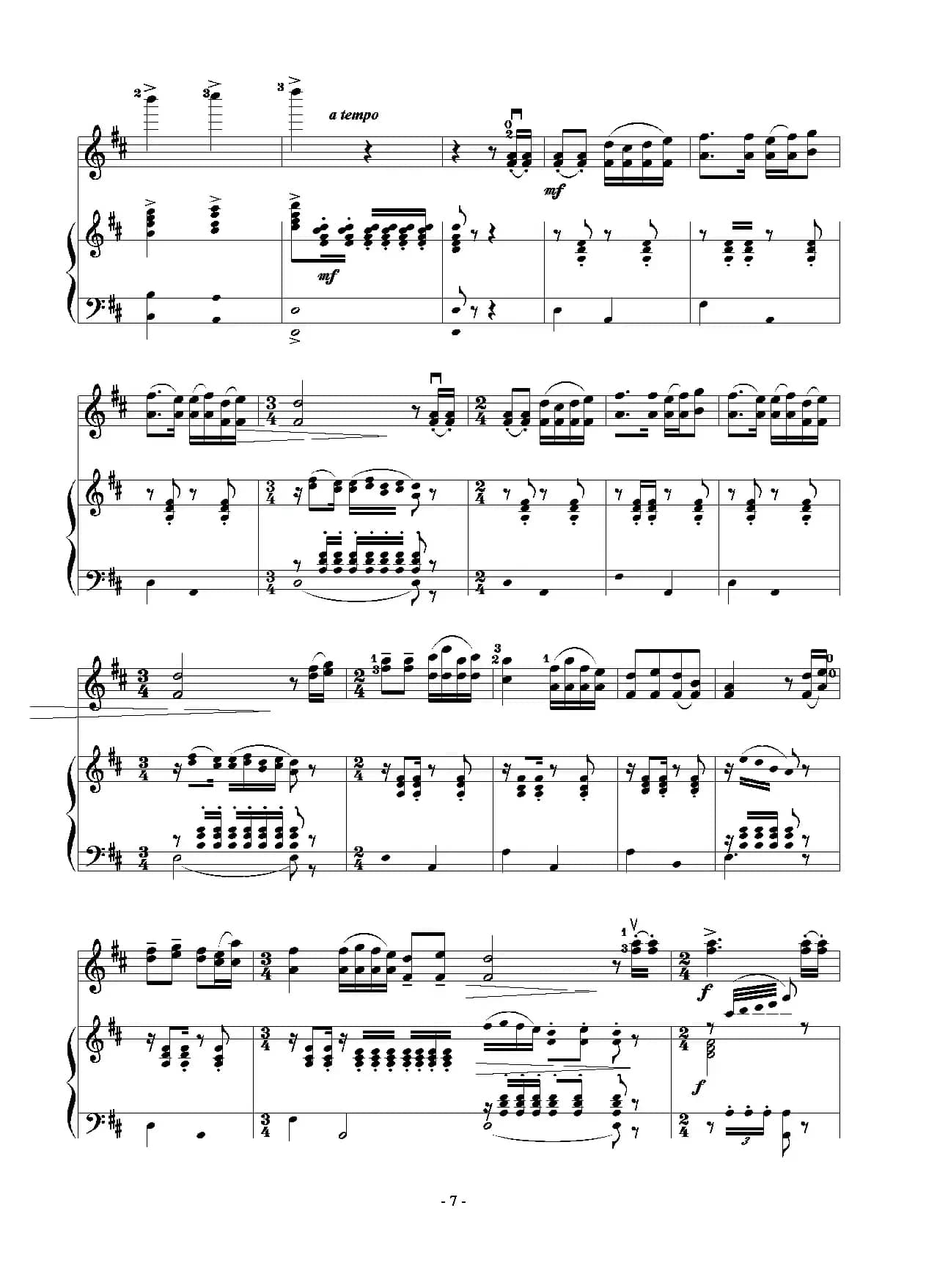 打起手鼓唱起歌（小提琴独奏+钢琴伴奏）