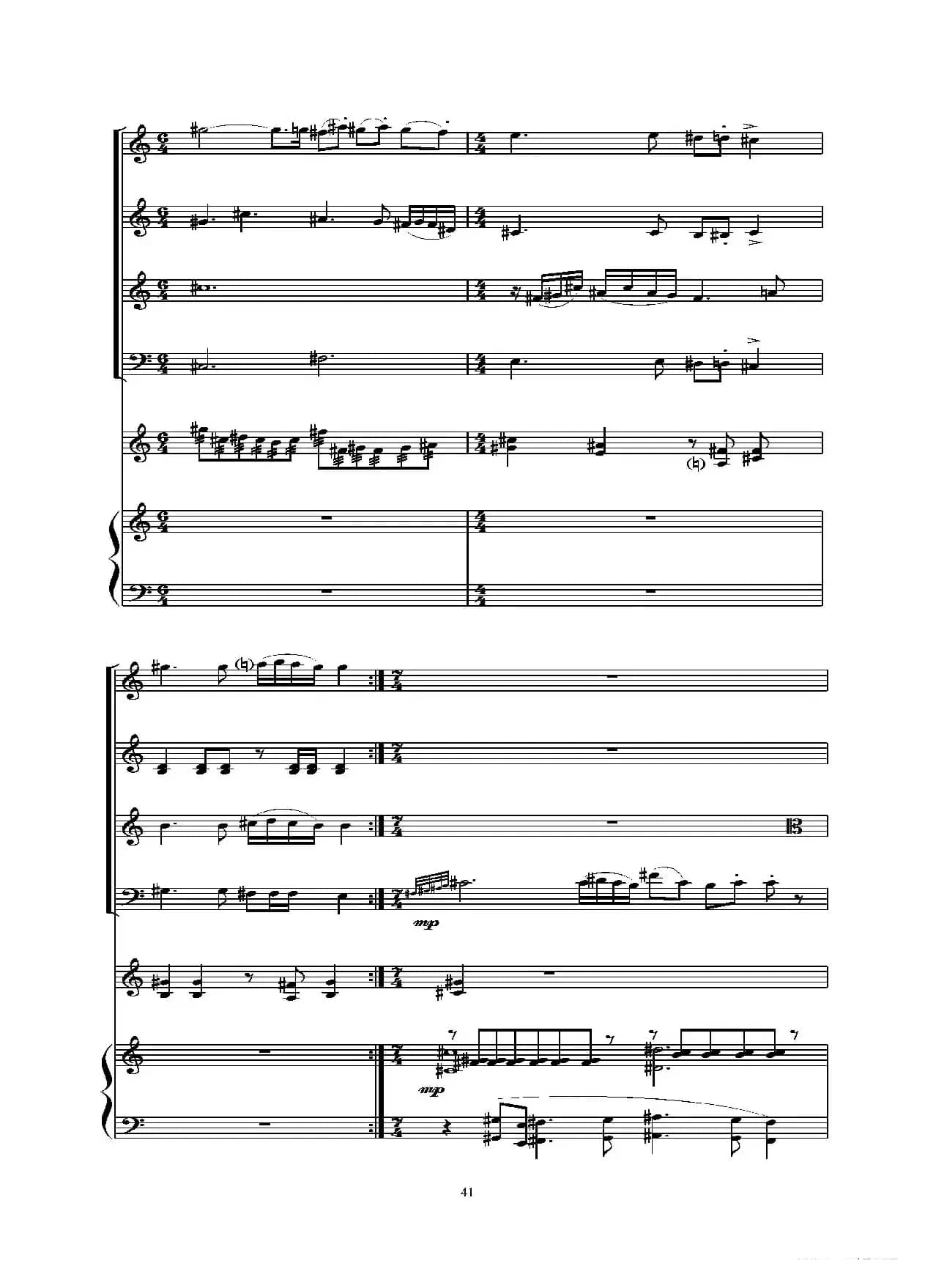 雀（马林巴与钢琴五重奏）