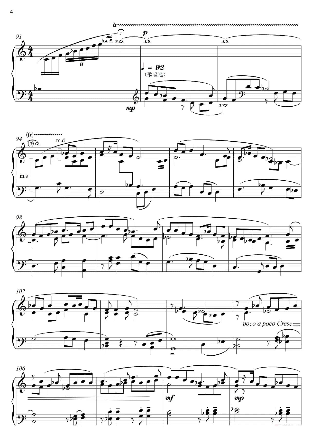 “山歌主题与变奏”“Folk Pctema and Variationns”（钢琴独奏Piano Solo）