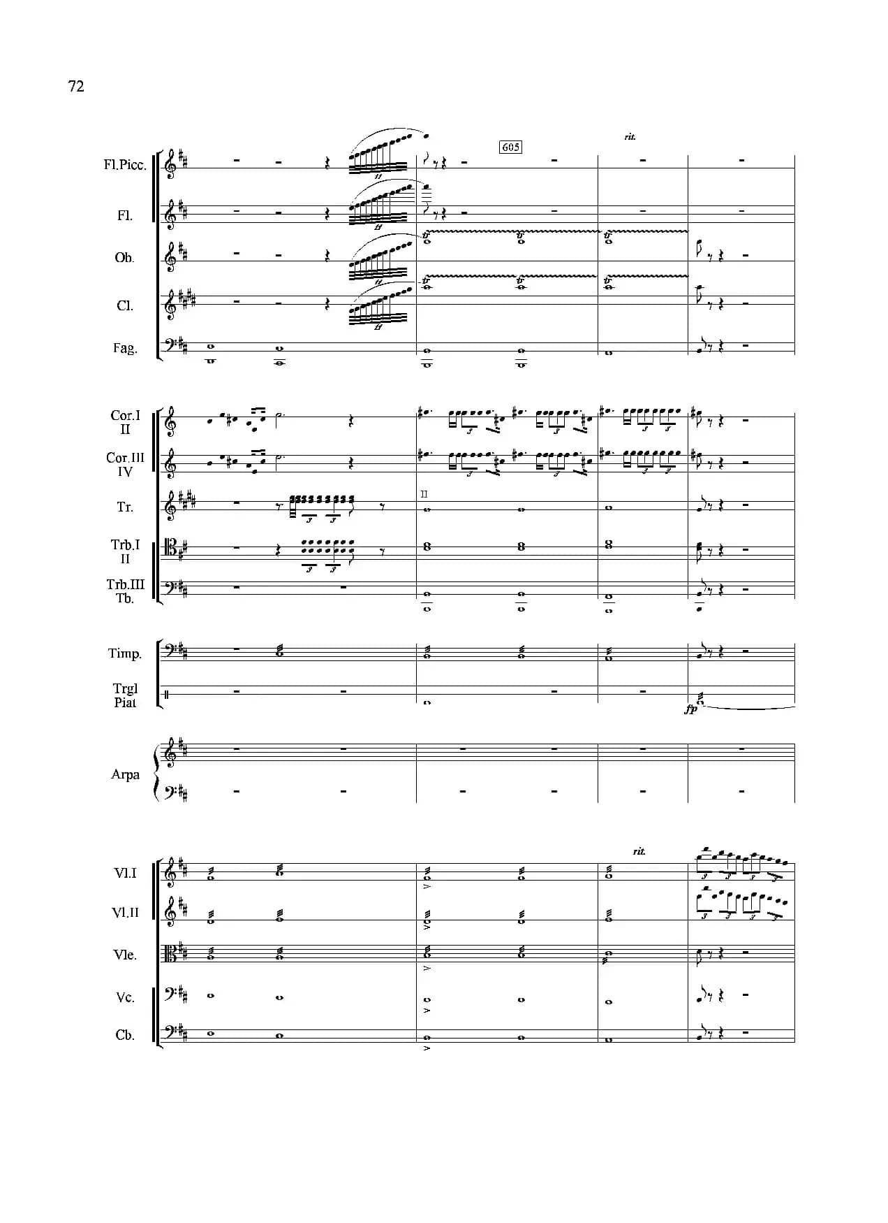 山歌妹传奇（交响组曲总谱）