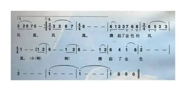 东方神韵（任志萍词 孟卫东曲）