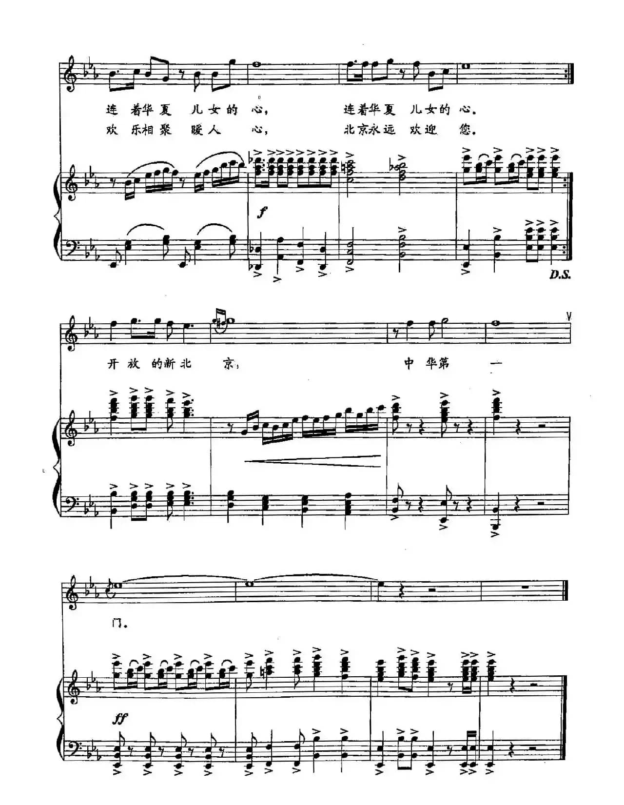 ​23北京的门（双谱）