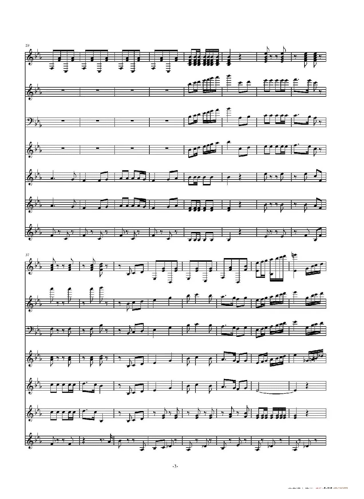 我们是未来的园丁（五线谱总谱）