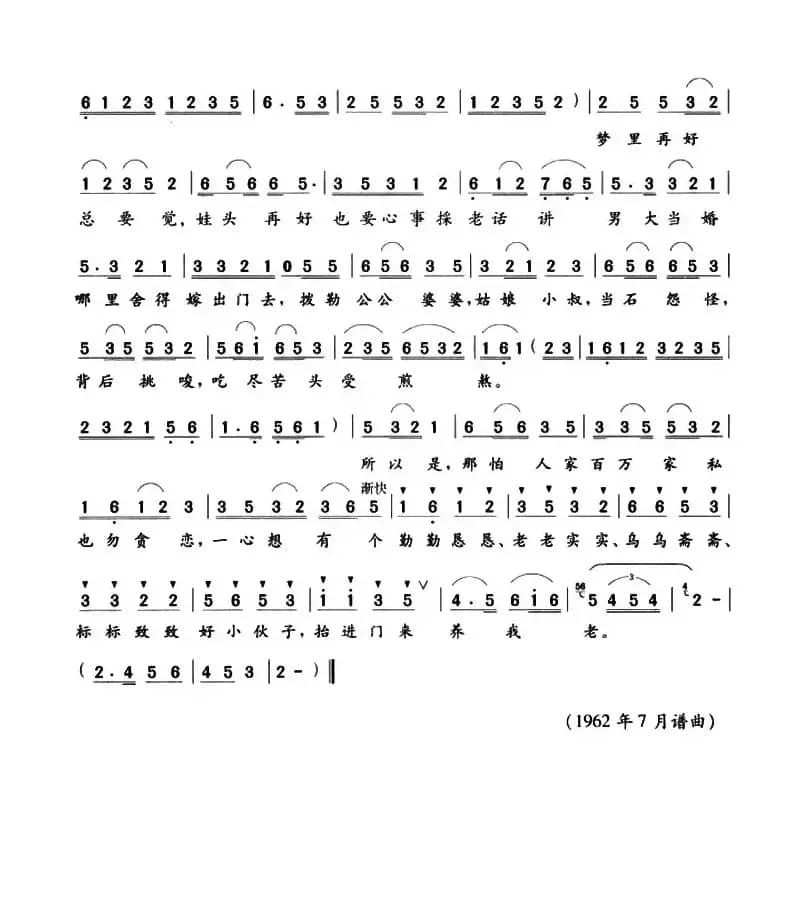 荒山上会生灵芝草