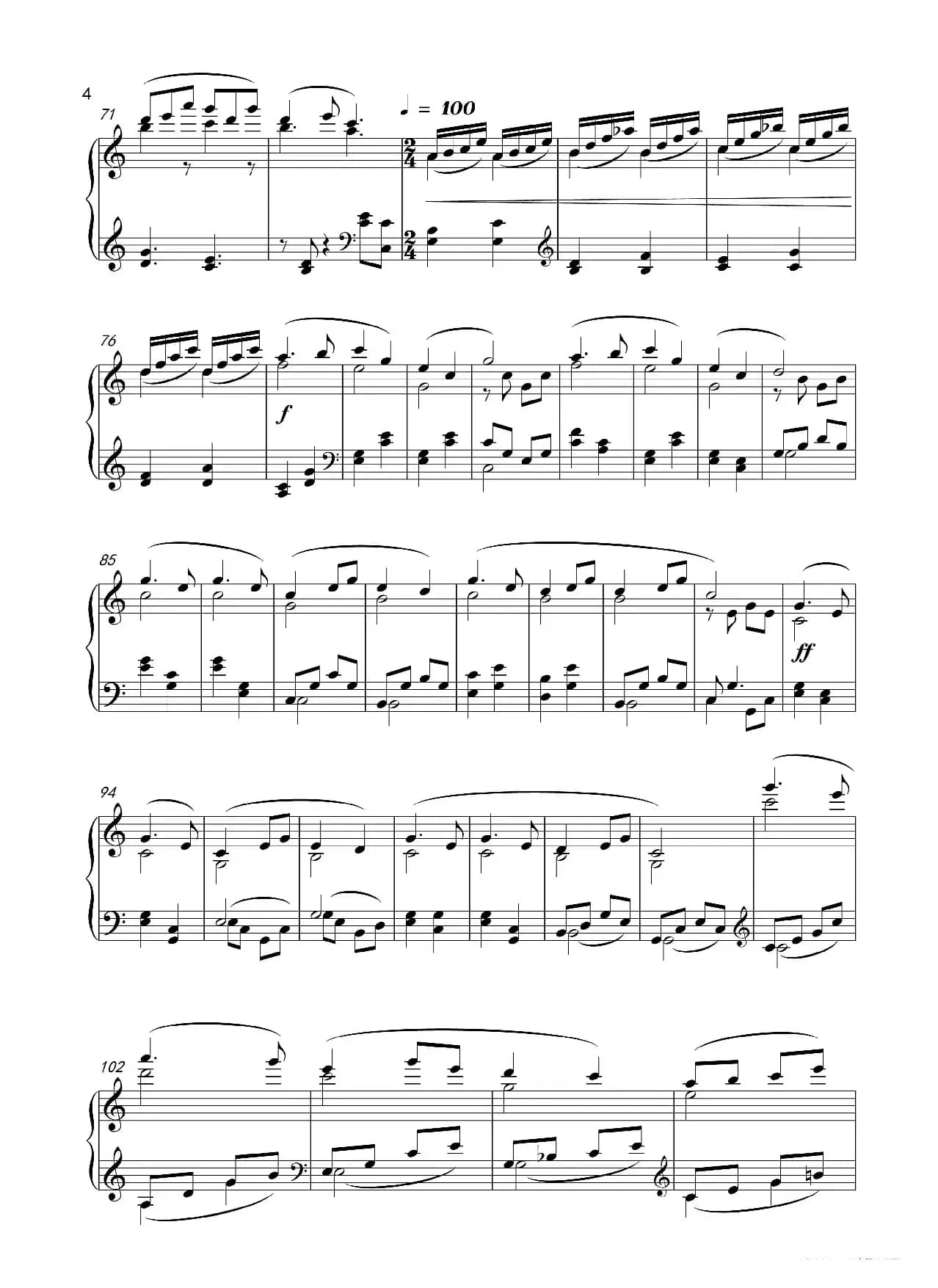 小动物的树林联欢会