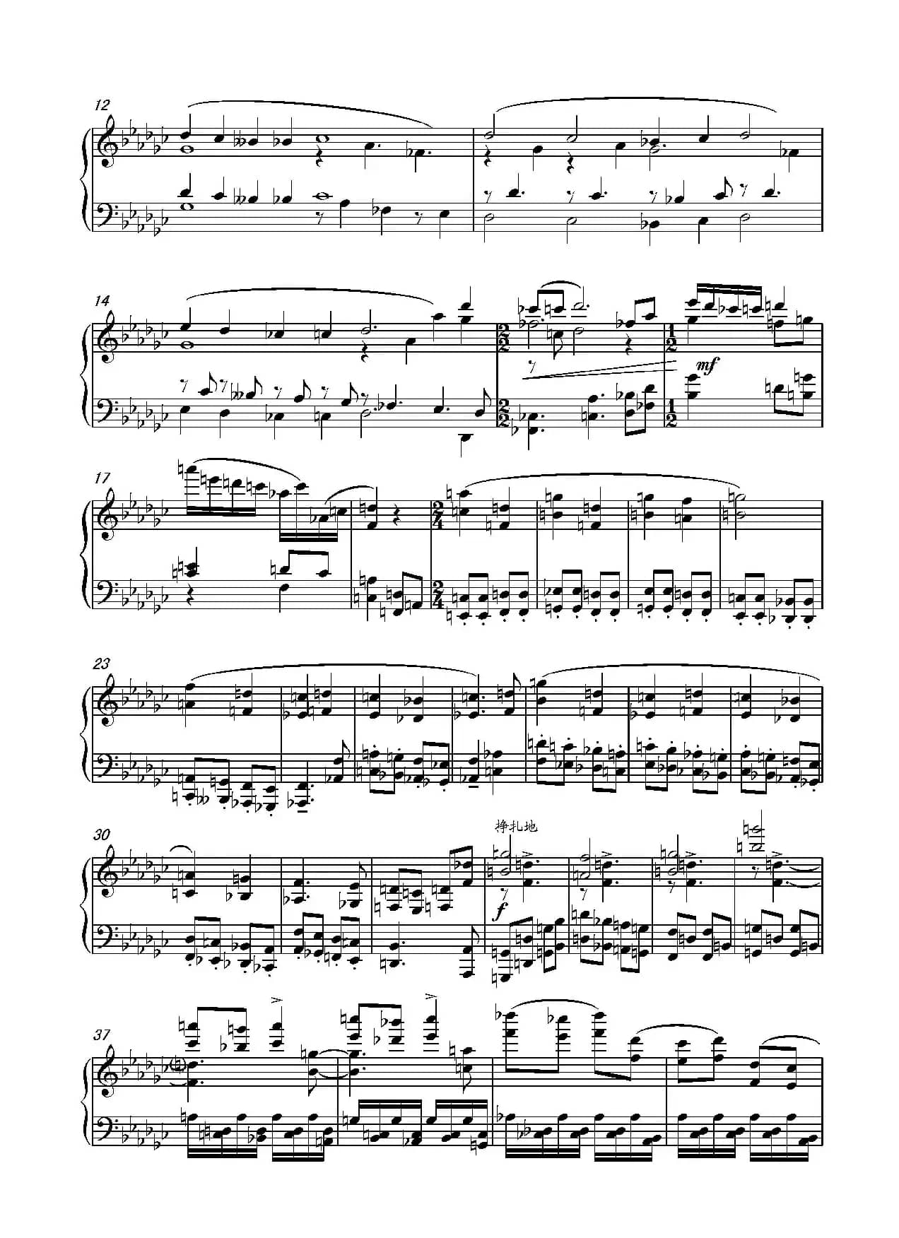 第十九钢琴奏鸣曲（读李清照《凤凰台上忆吹箫》有感）（三个乐章）