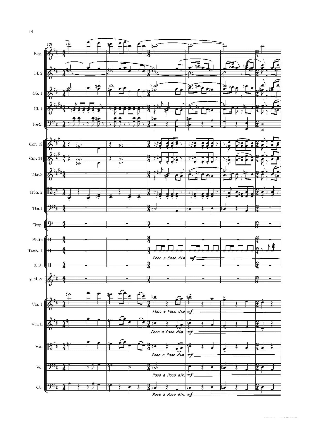 十番情（管弦乐序曲）