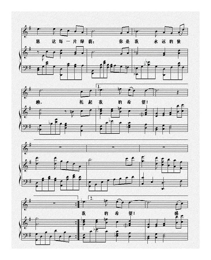 感恩北演（正谱）