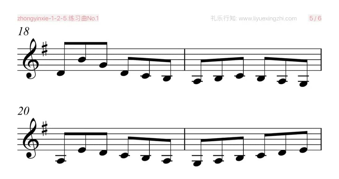塞夫契克练习曲No.1（小提琴）