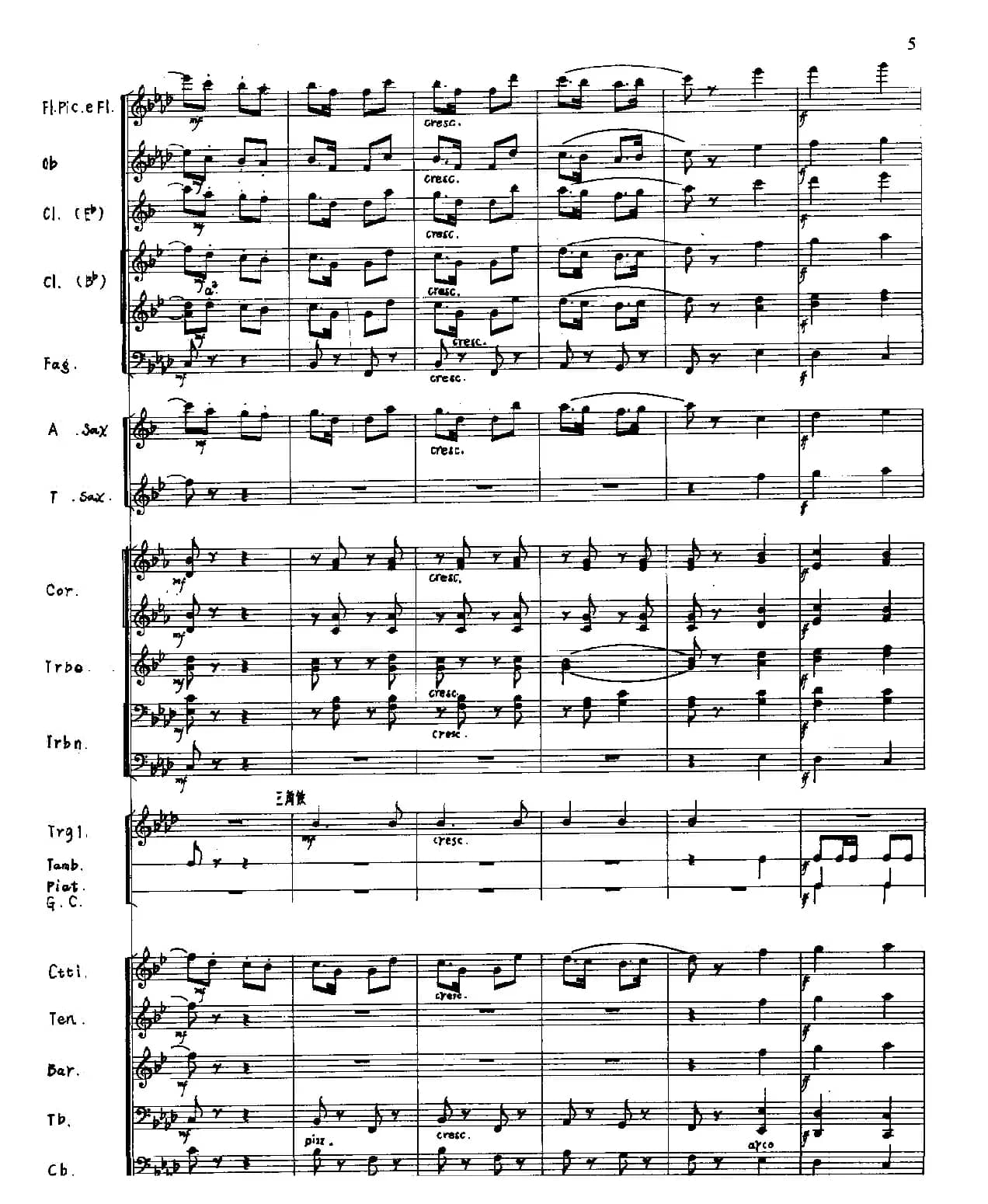 光荣的凯旋01-05