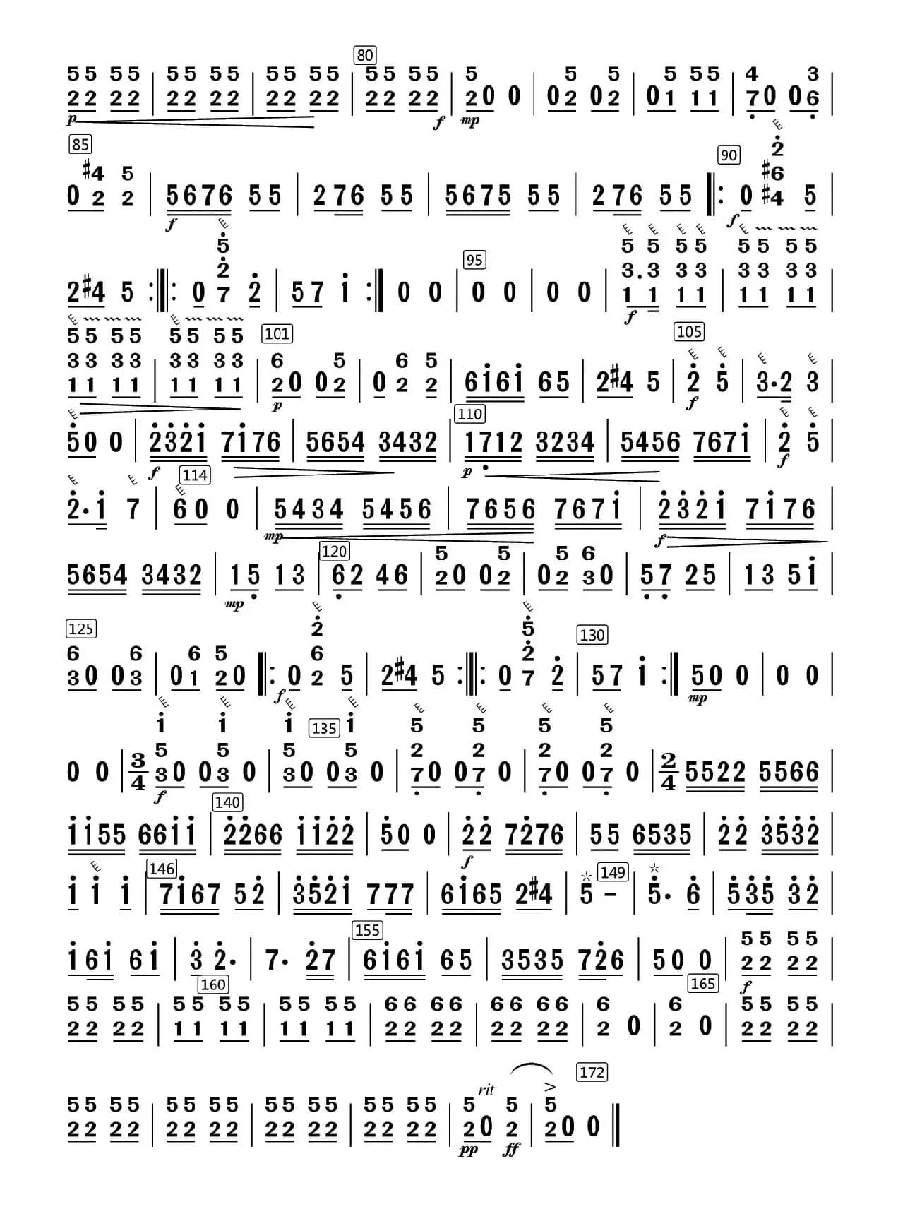 沂蒙山歌（笛子独奏+乐队伴奏琵琶分谱）