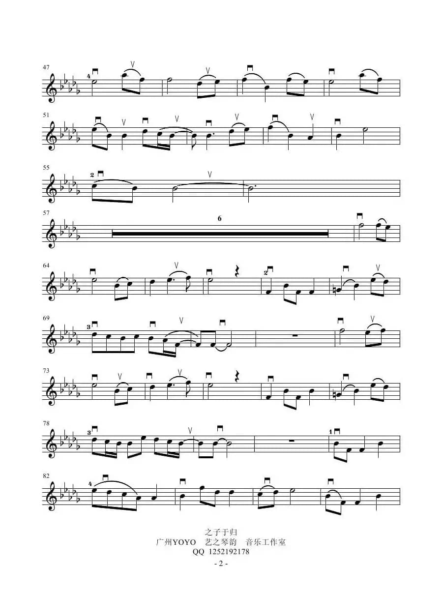 之子于归 小提琴谱（电视剧《华胥引》）（小提琴谱 广州YOYO小提琴版）