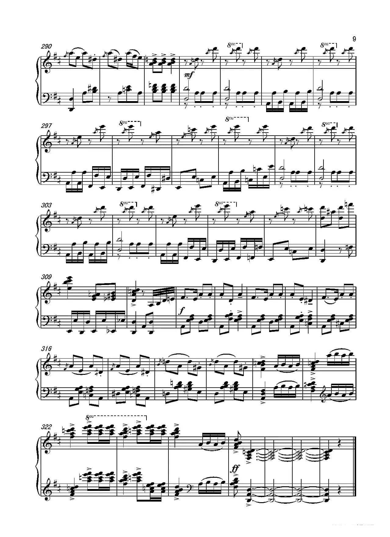 第二钢琴奏鸣曲Piano SonataNo.2