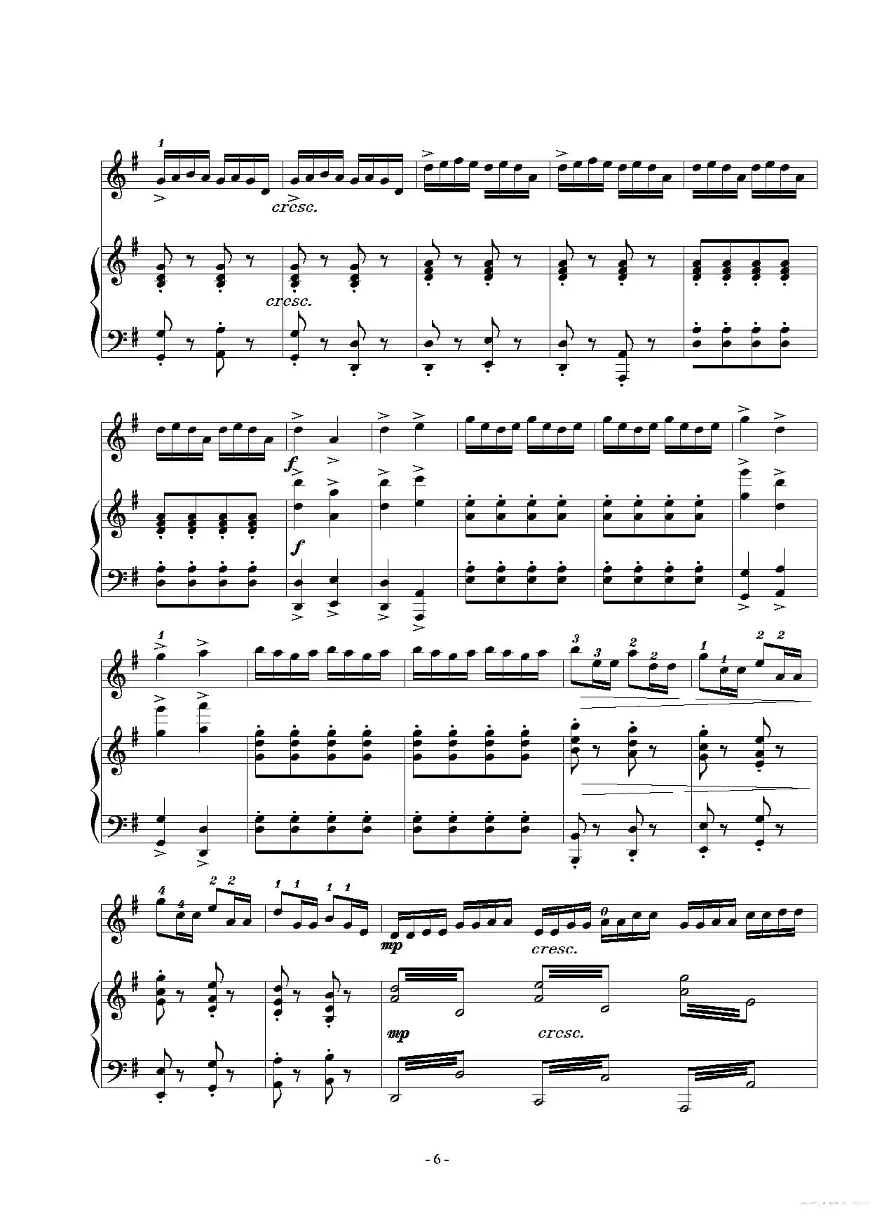 丰收的季节（五线谱版）（二胡独奏+钢琴伴奏）