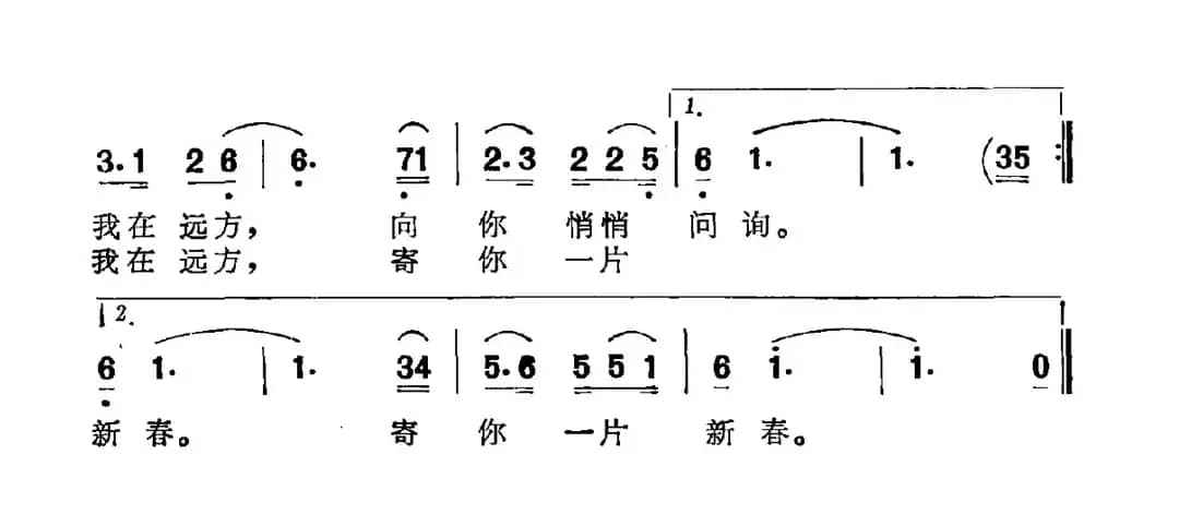 风的声音，雨的声音（石顺义词 曹佳维曲）