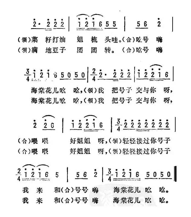 打豆号子（苏北民歌）