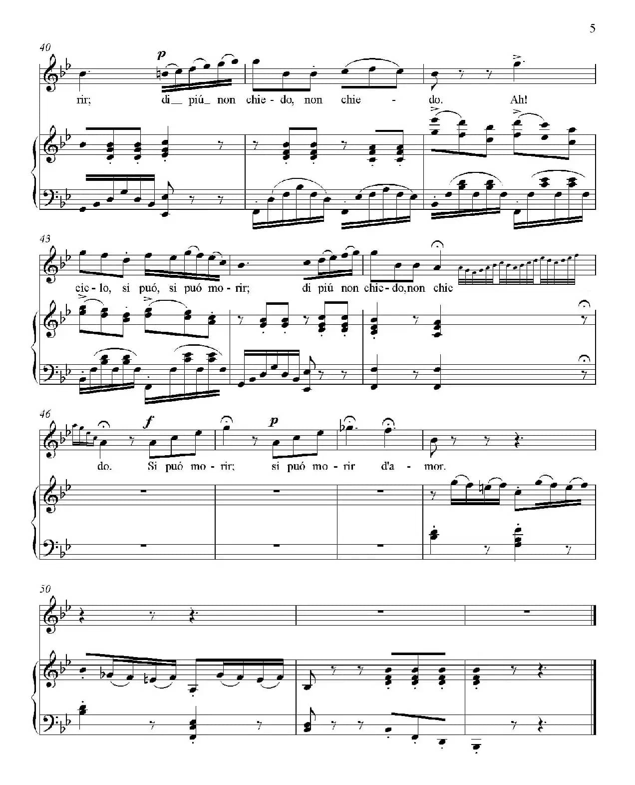 偷洒一滴泪（歌剧《爱的甘醇》咏叹调、正谱）