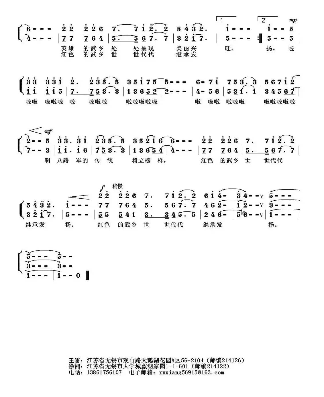 太行精神永放光芒