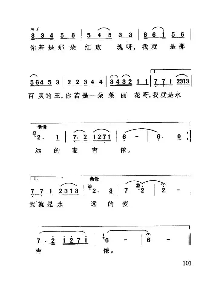 乌兹别克的俏姑娘