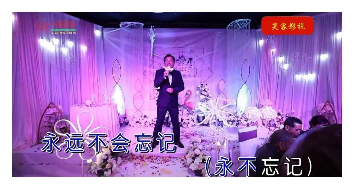 永远珍惜这份爱