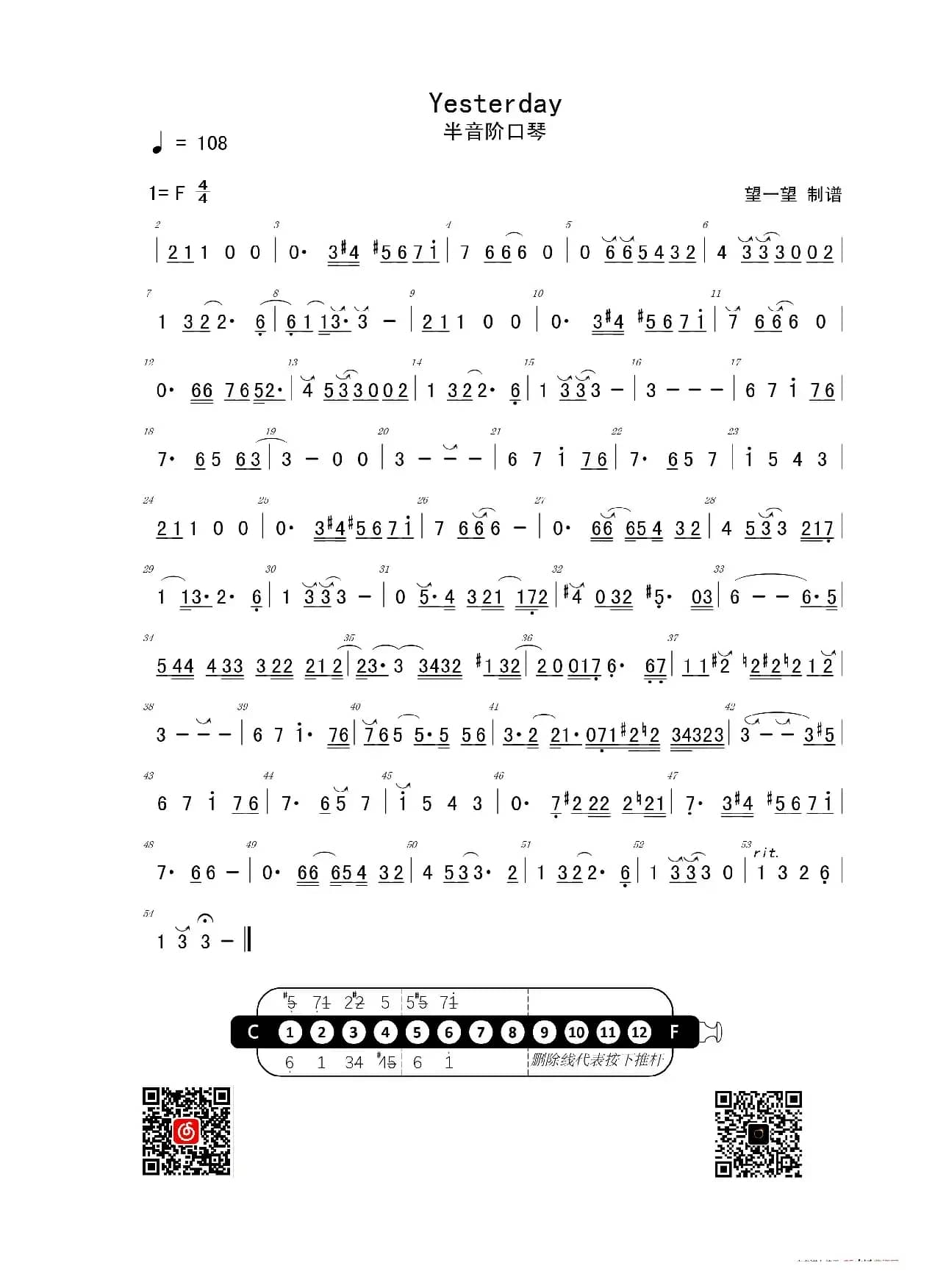 49-07-Yesterday -F- 首调简谱（SMOOTH JAZZ - The Best of Harmonica）