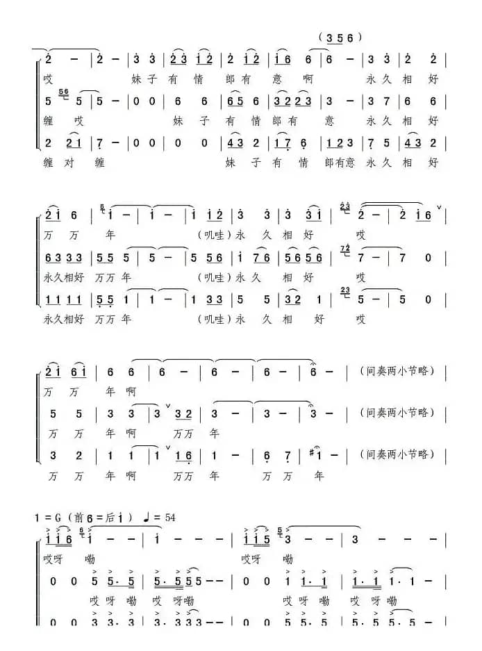 八月十五看月光