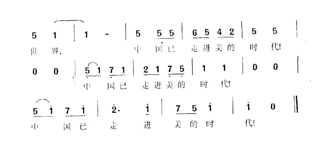 我们从春天走来