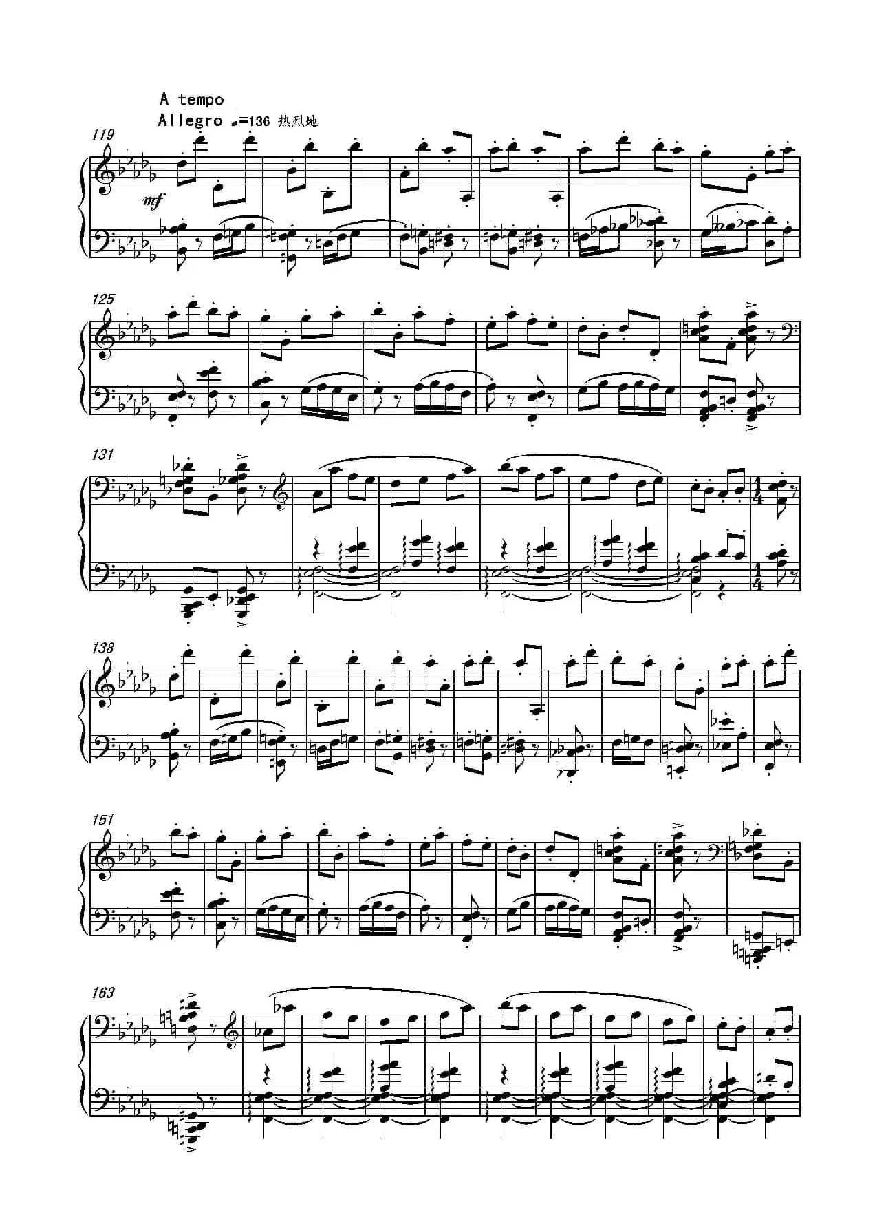 第十六钢琴奏鸣曲（Piano Sonata No.16）（葛清作曲）