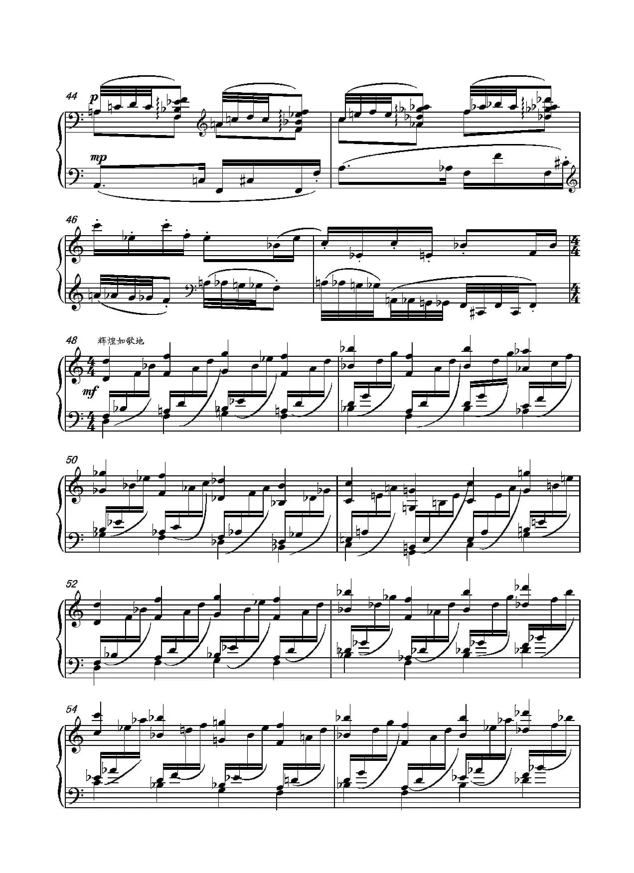 第十六钢琴奏鸣曲（Piano Sonata No.16）（葛清作曲）