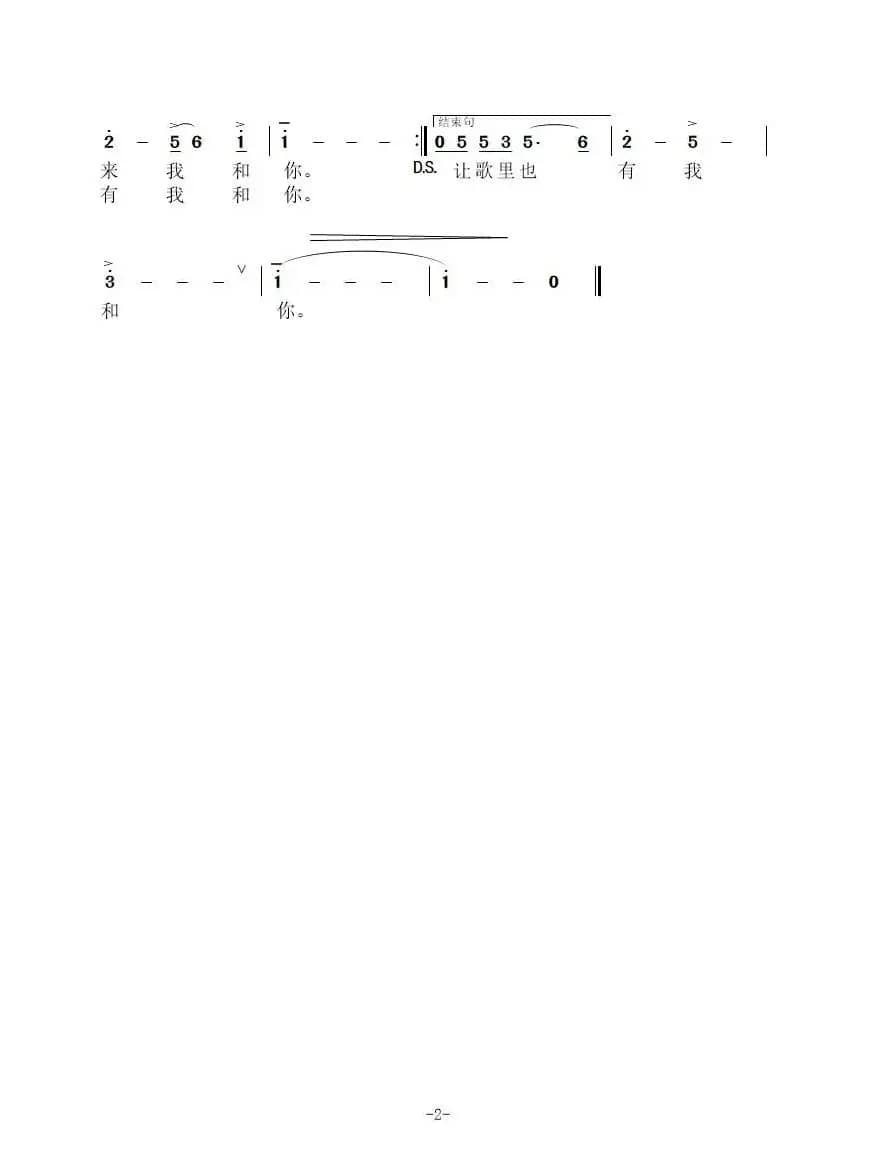 我在三门峡等你