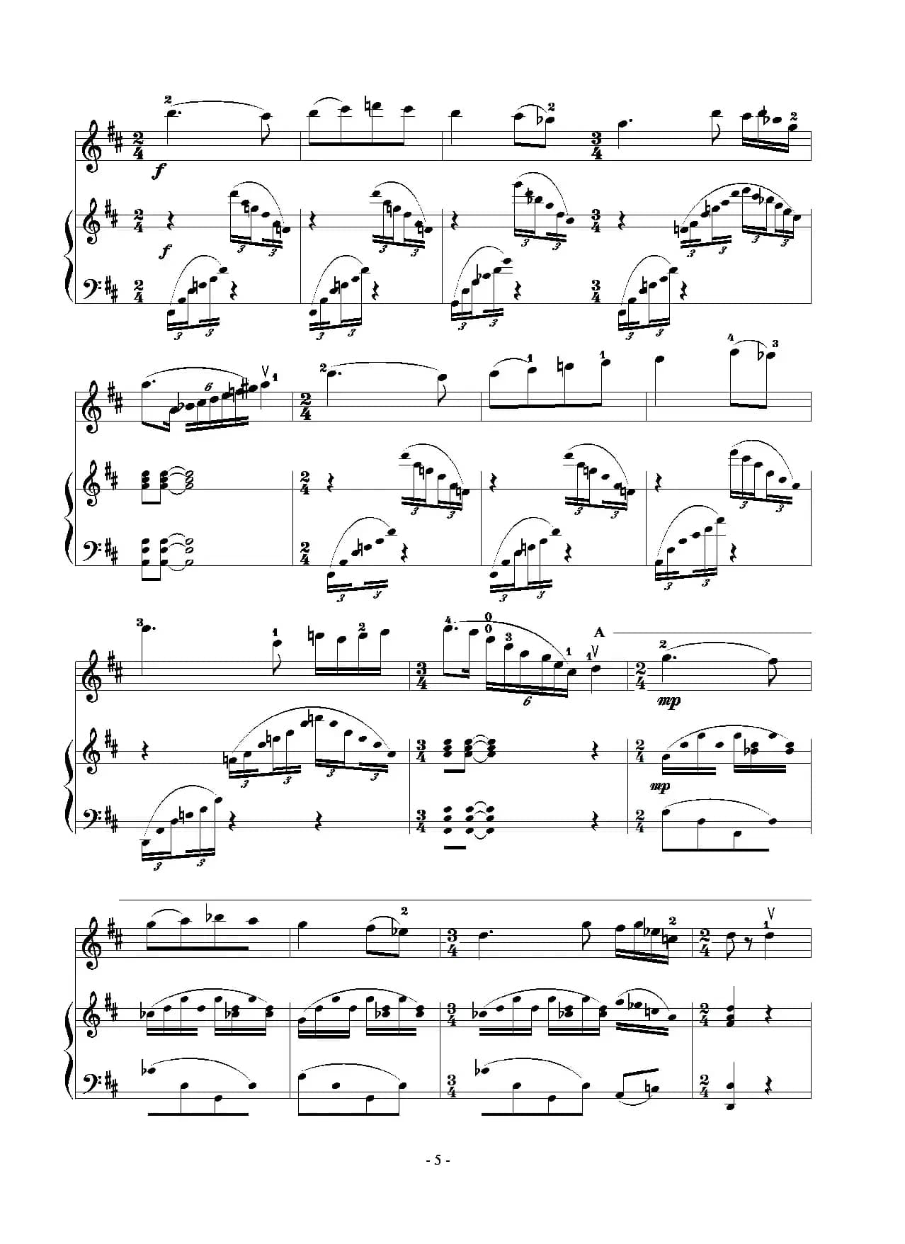 打起手鼓唱起歌（小提琴独奏+钢琴伴奏）