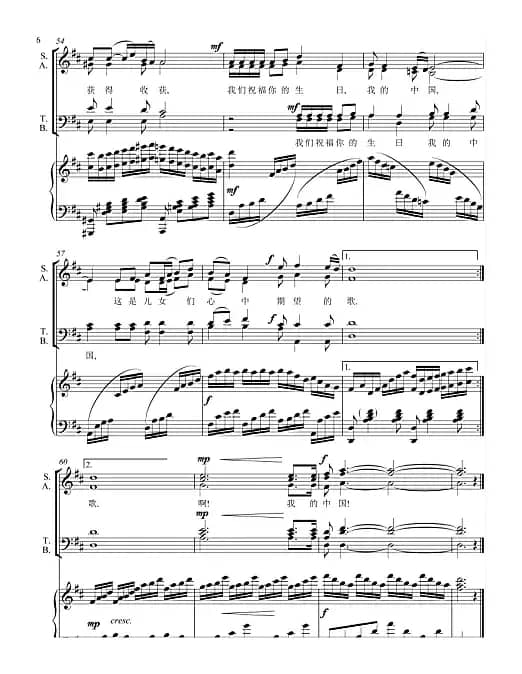 今天是你的生日中国合唱谱（领唱、混声合唱谱）