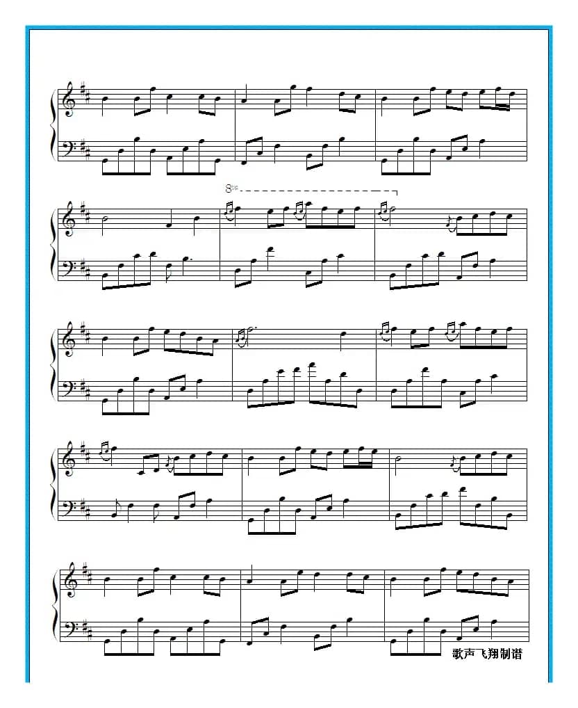 夜的钢琴曲 二十三