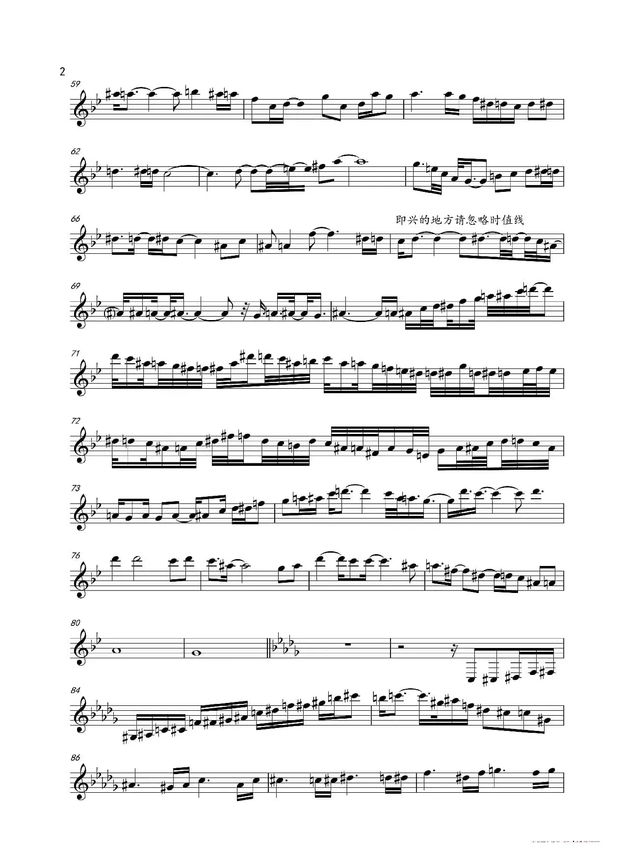 车站2020版 Bb 调五线谱（半音阶口琴）