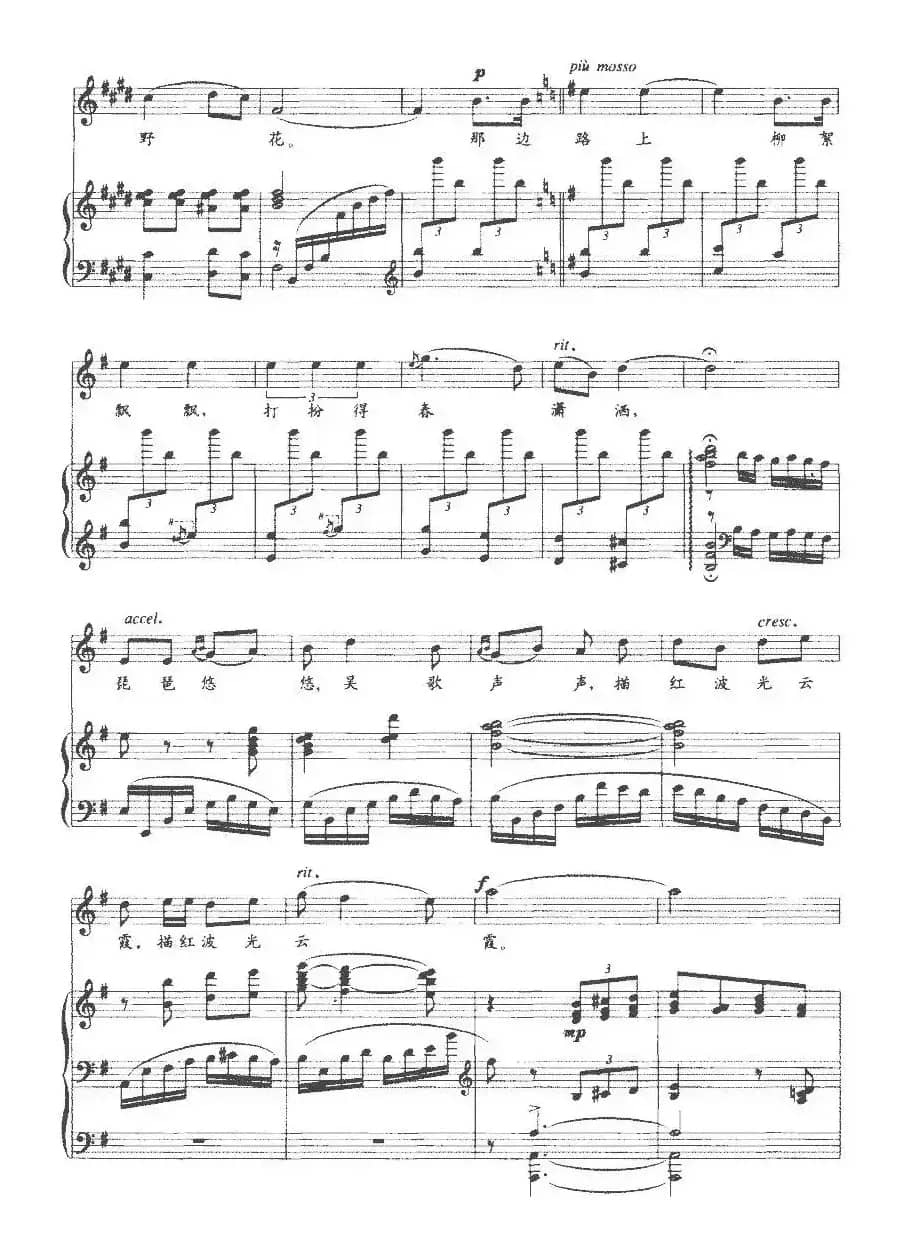 江南春画（正谱）