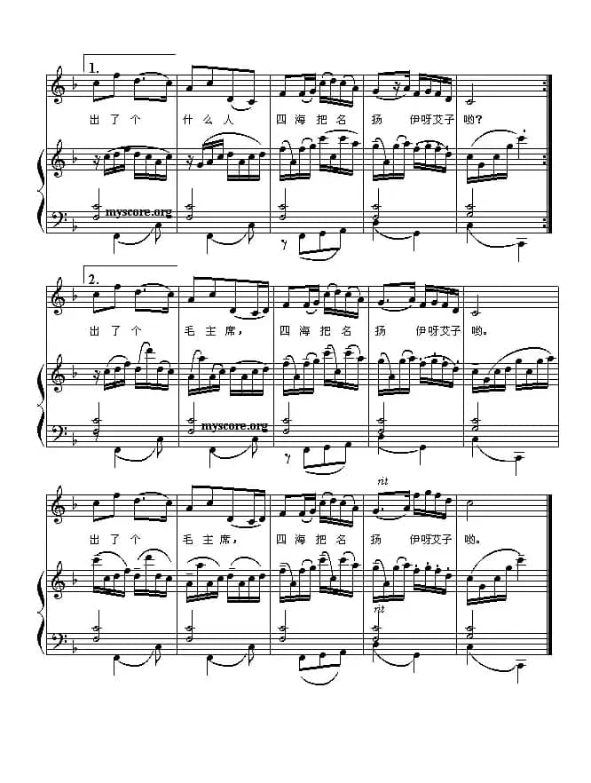 浏阳河（正谱）