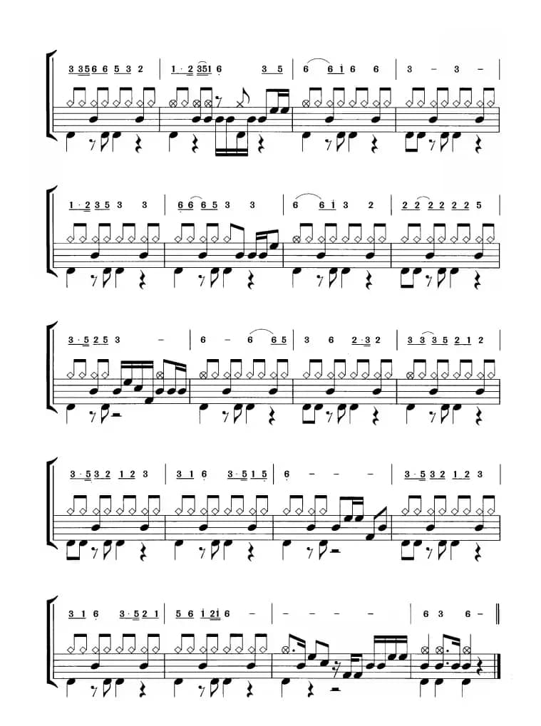 草原英雄小姐妹（鼓谱）