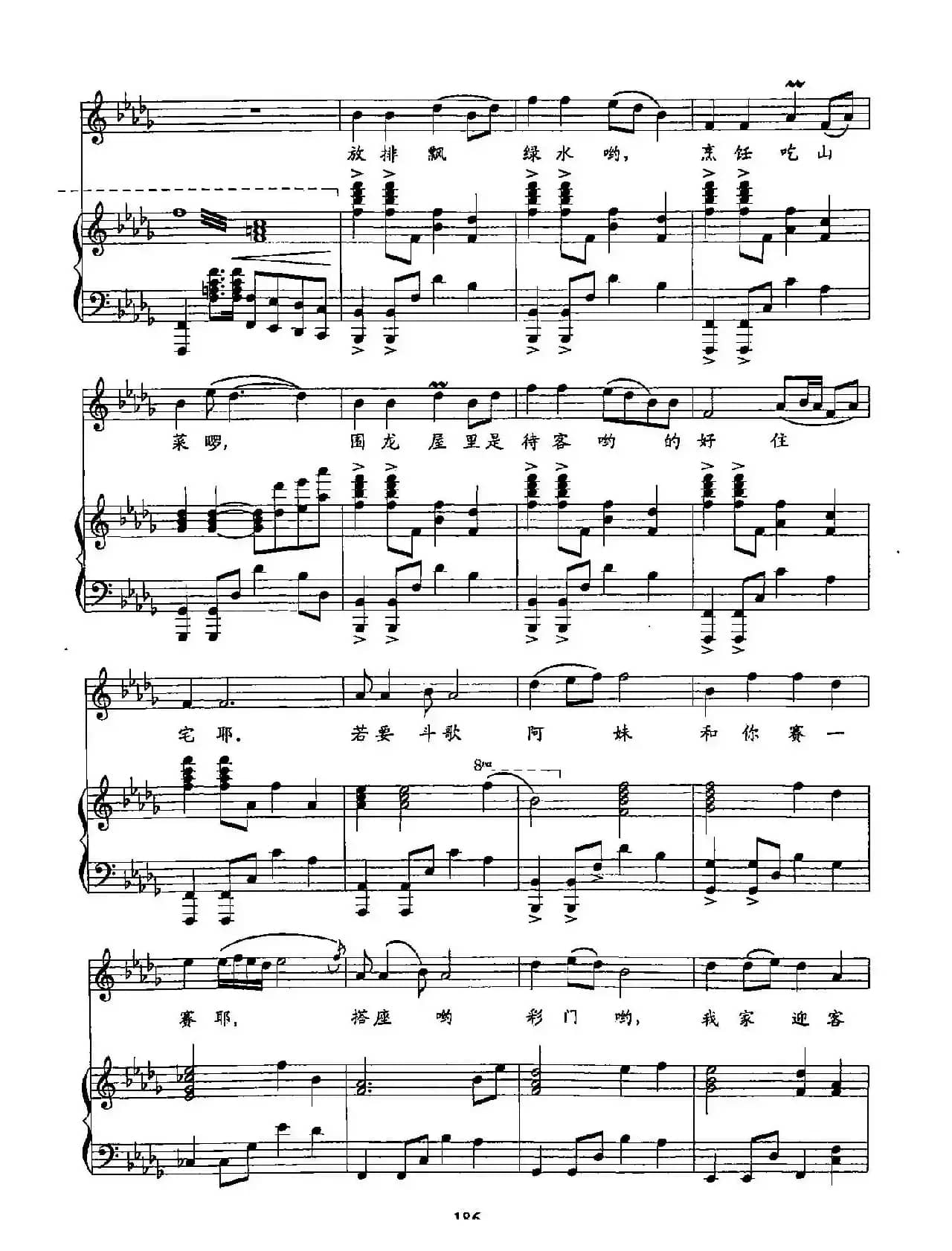 39迎客来（双谱）