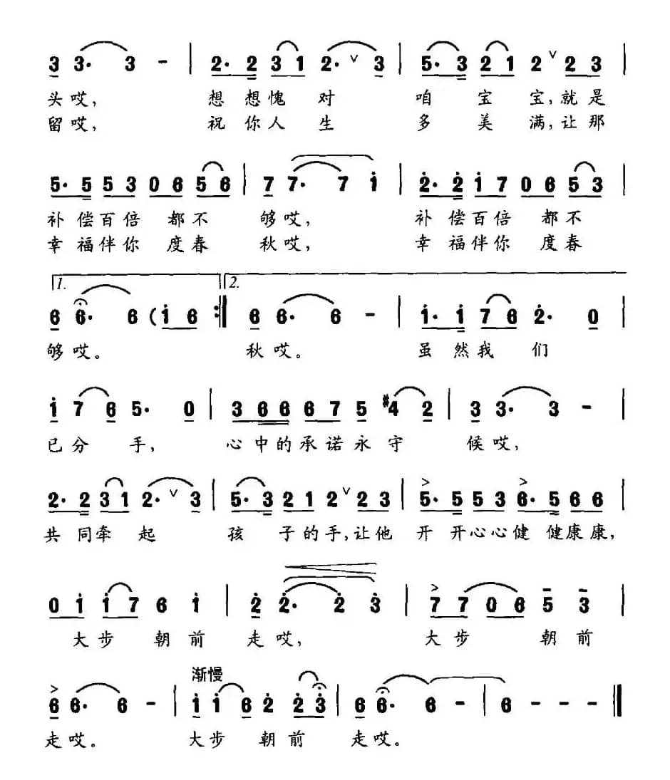 虽然我们已经分手