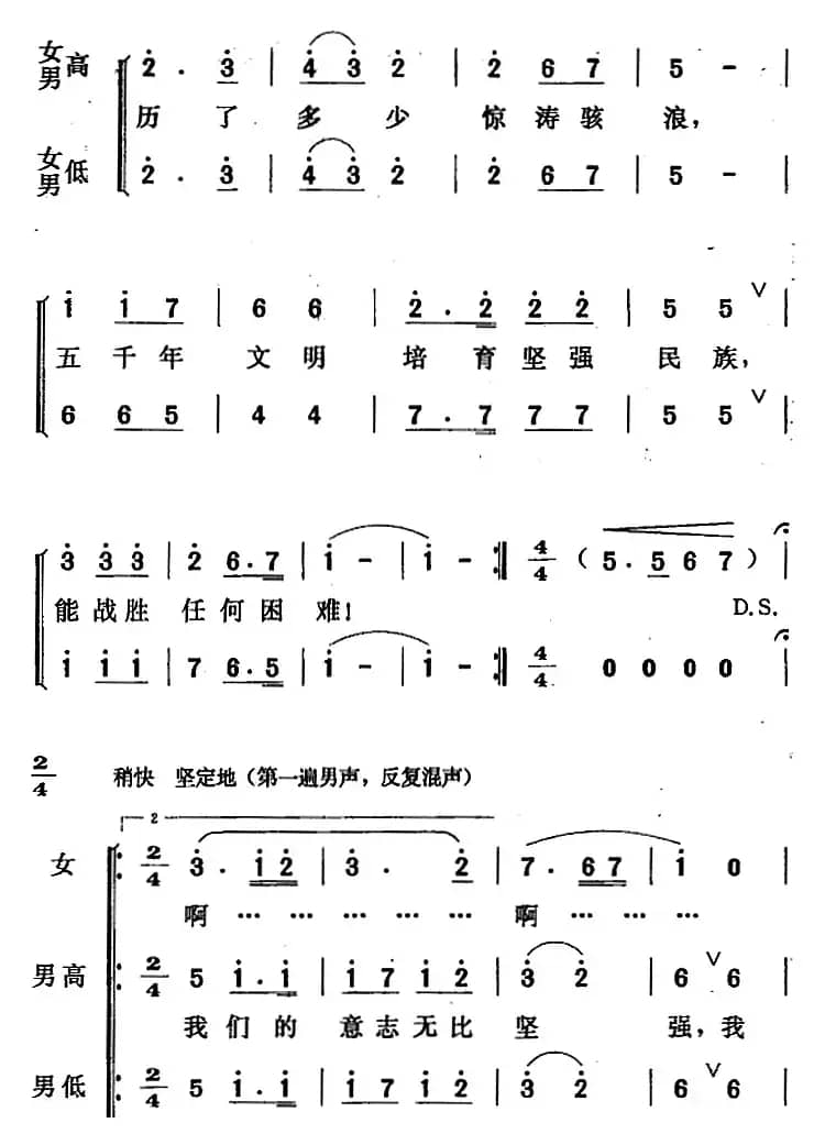 世纪之星从东方升起