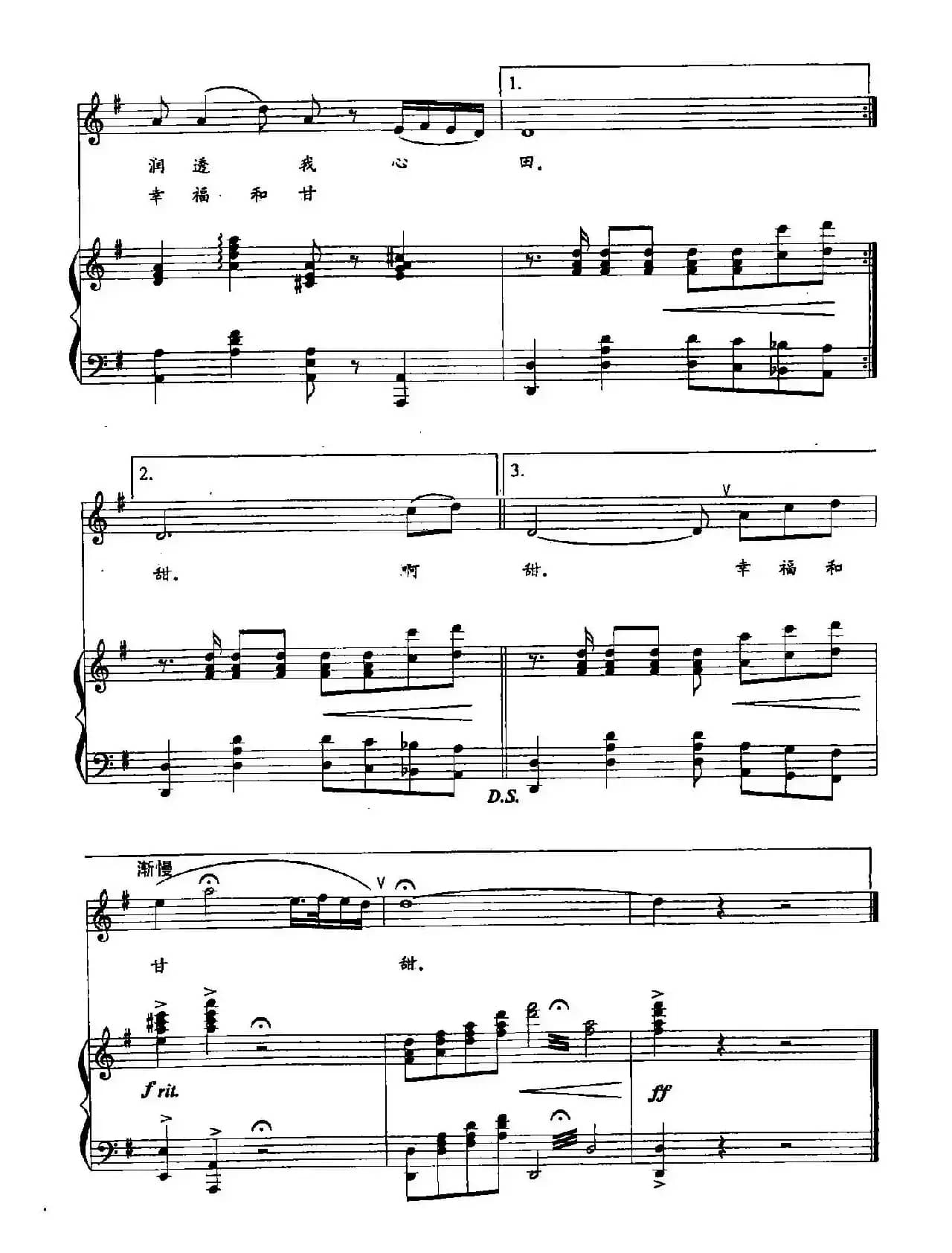 34寻梦黄河湾（双谱）