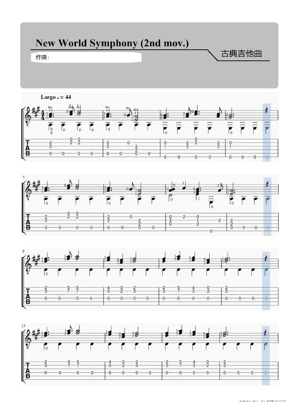 新世界交响乐（第二乐章）（New World Symphony (2nd mov.)）