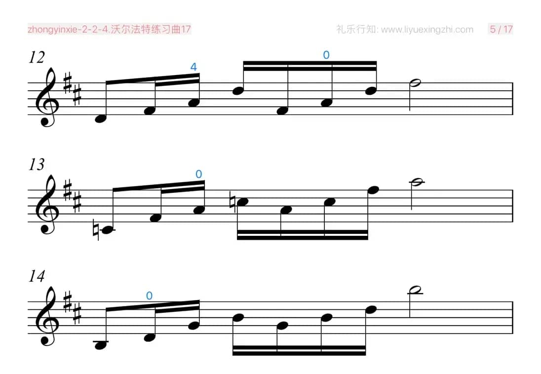 沃尔法特练习曲No.17（小提琴）
