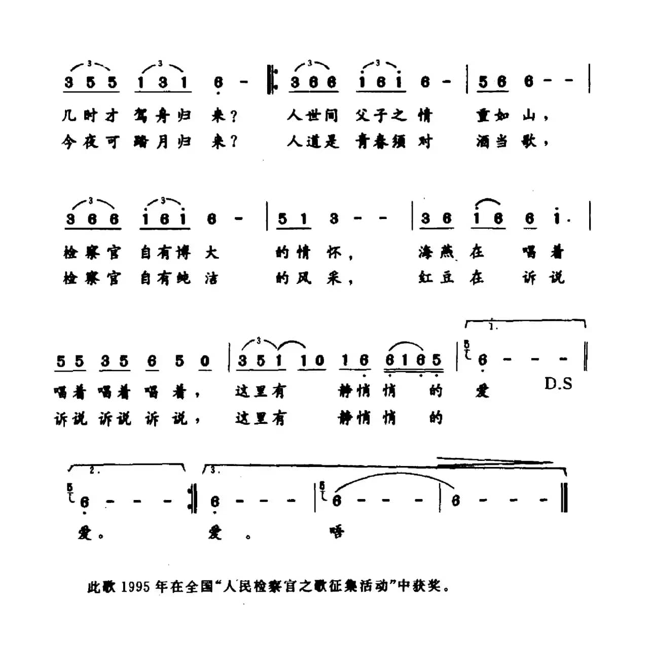 这里有静悄悄的爱