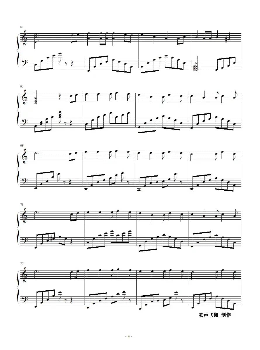 月光（歌声飞翔制谱版）